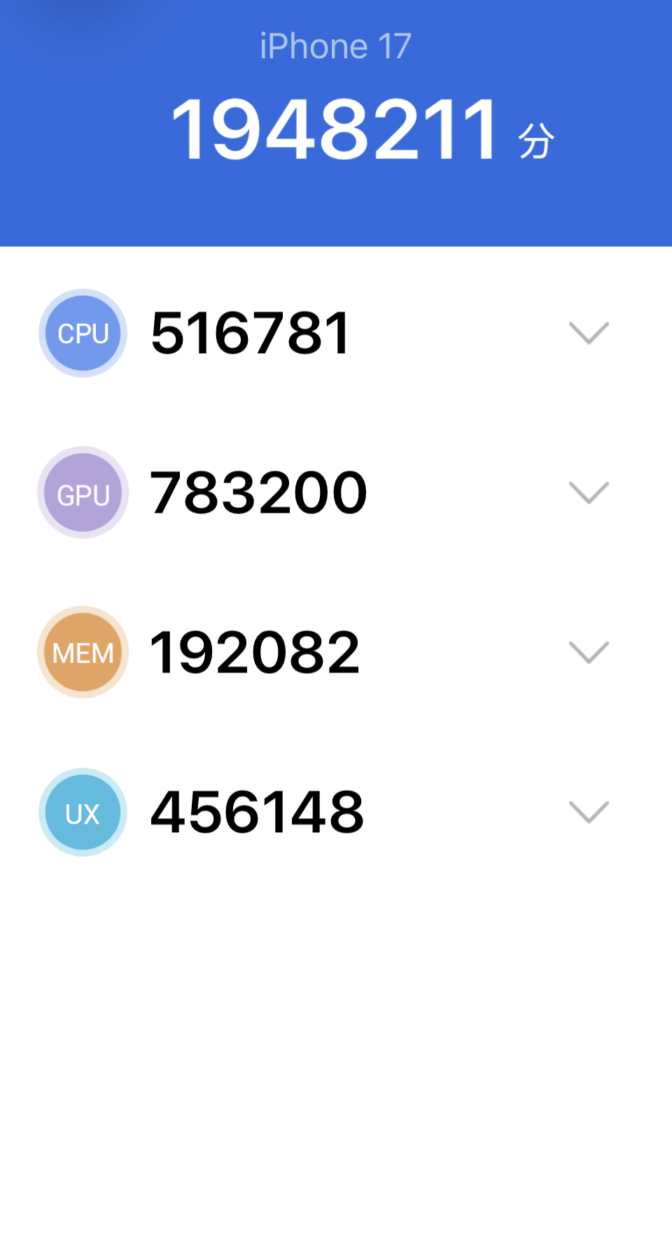 iphone 17 antutu